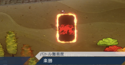 赤いヴィジョン