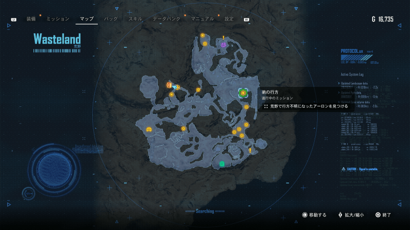 弟の行方マップ