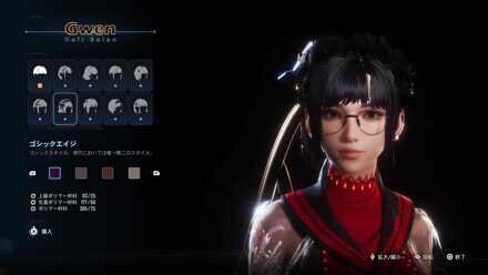 ゴシックエイジ