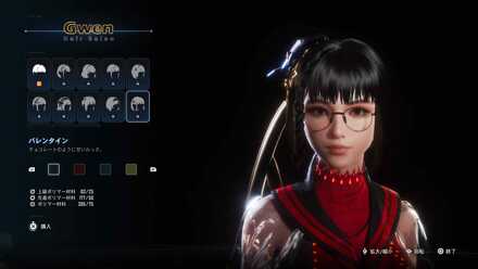 バレンタイン