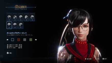 カシムのシグネチャーカット