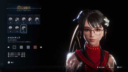 クリエイティブ