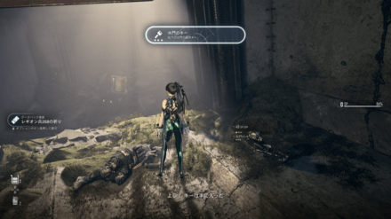 水門のキー1つ目