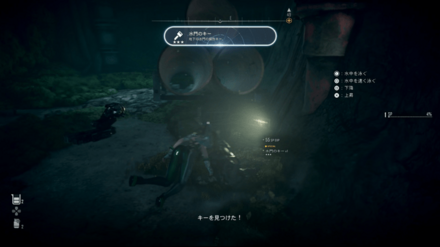 水門のキー2つ目