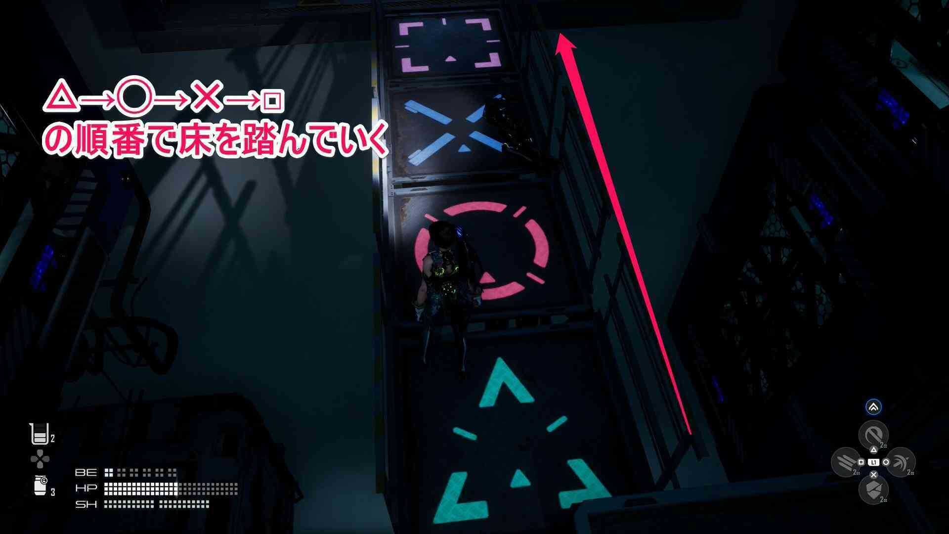 ボタンの順に床を踏んで進む画像