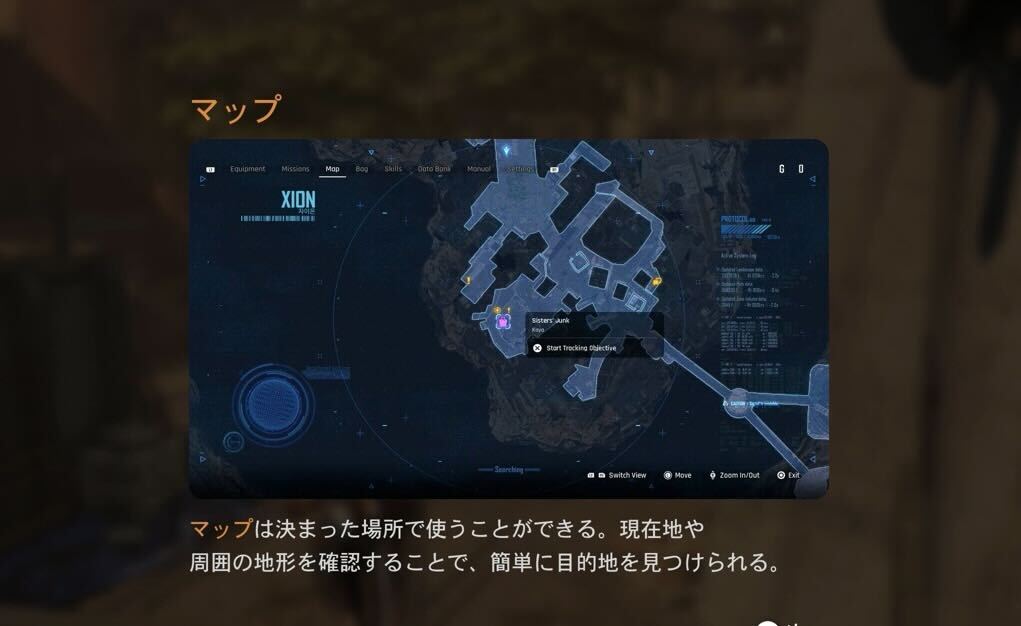 マップの解放条件