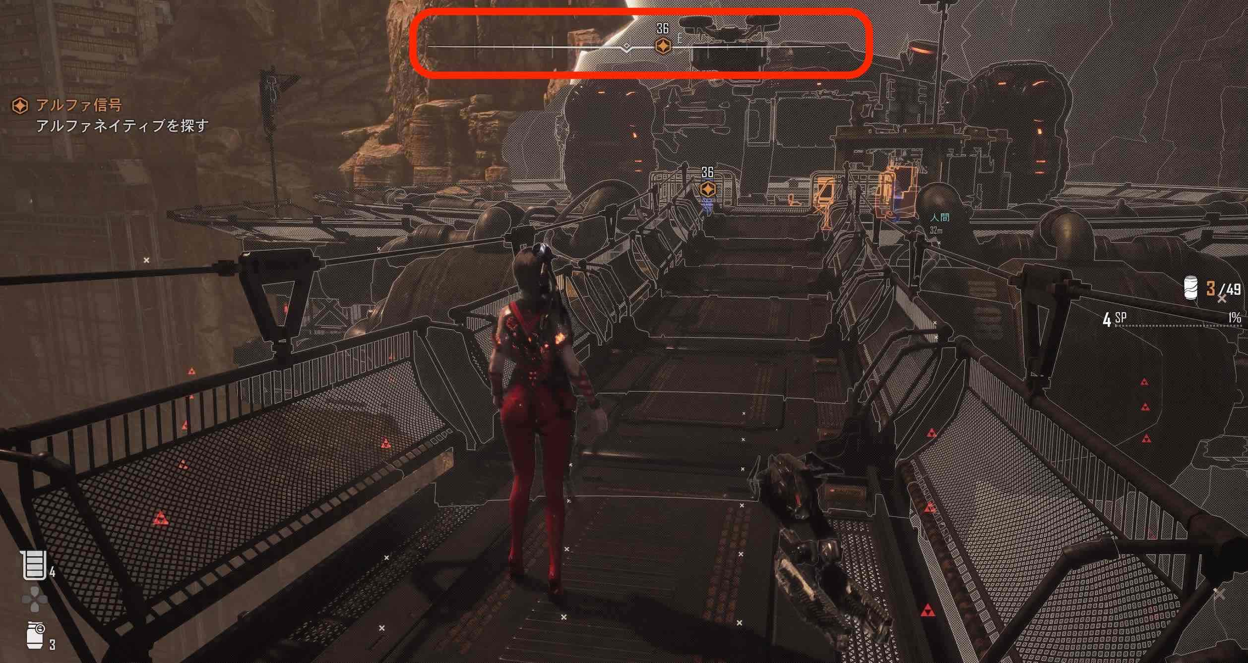 スキャンを使って目的地を調べる