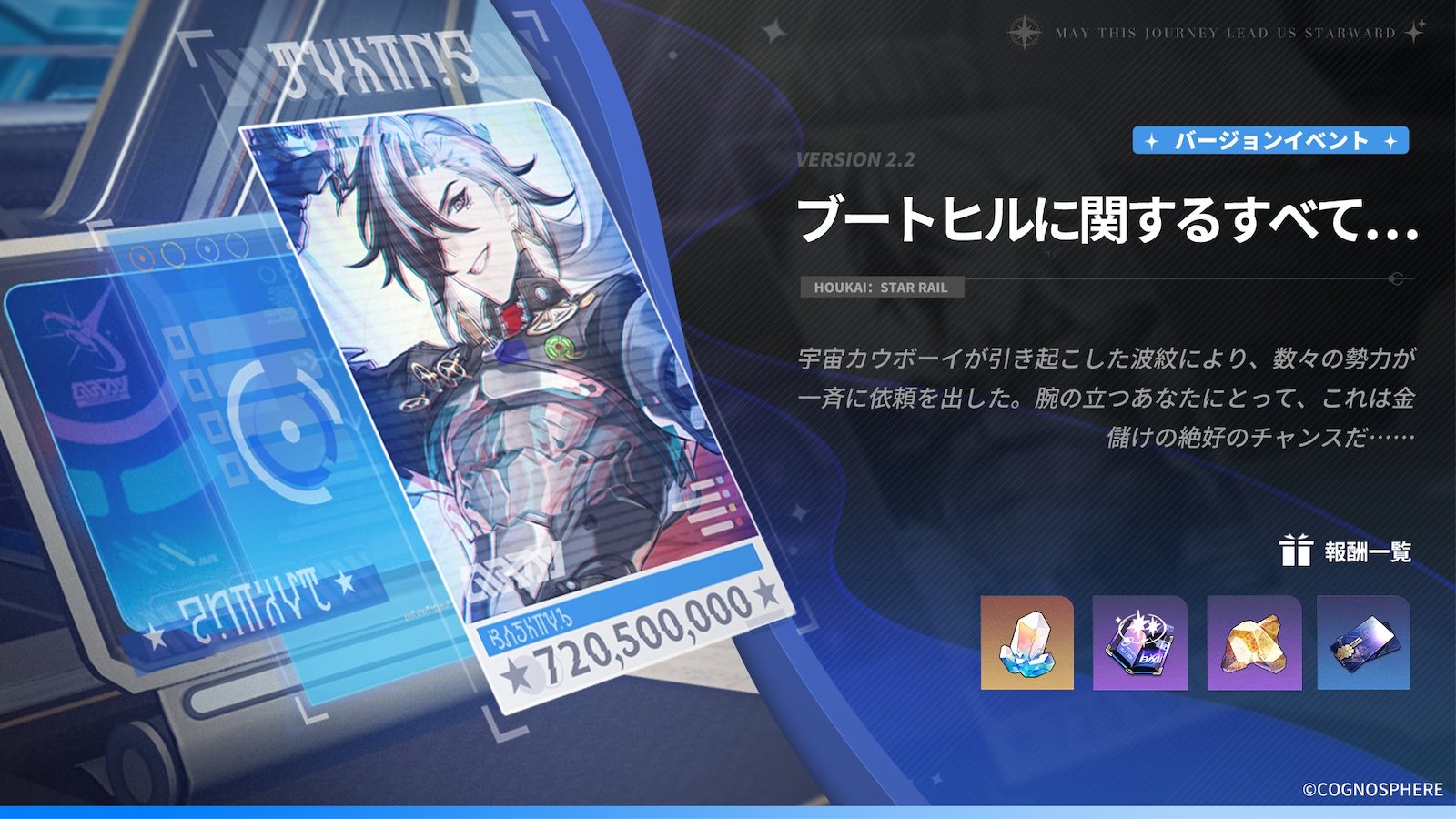 ブートヒルに関する全て･･･