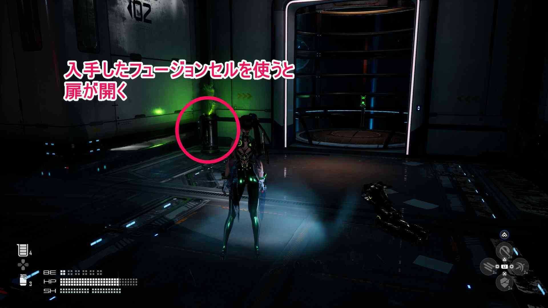 フュージョンセルを使って扉を開く場所の画像