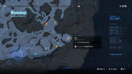 プラントの場所