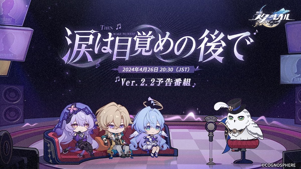 涙は目覚めの後で