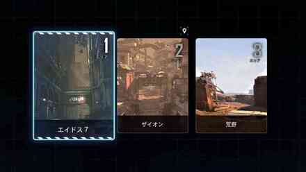 過去エリアへのファストトラベルの画像