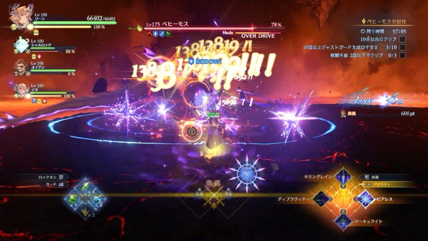 ディプラヴィティ