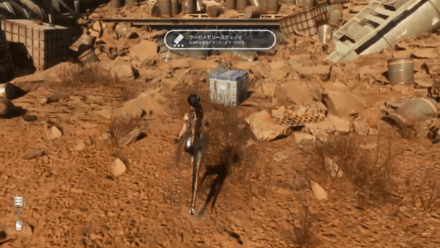 貴重な貨物場所