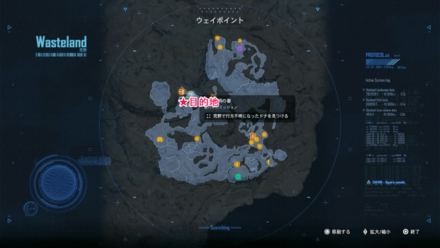 行方不明の妻マップ