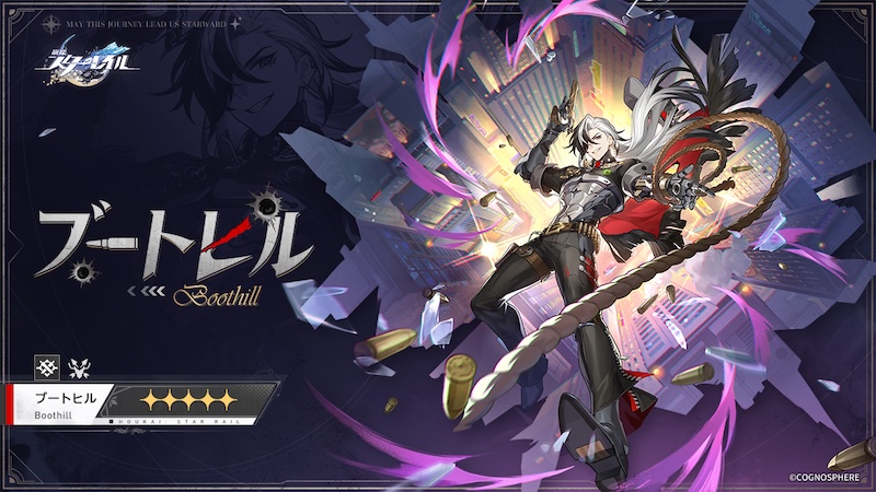 ブートヒルのキャラカード
