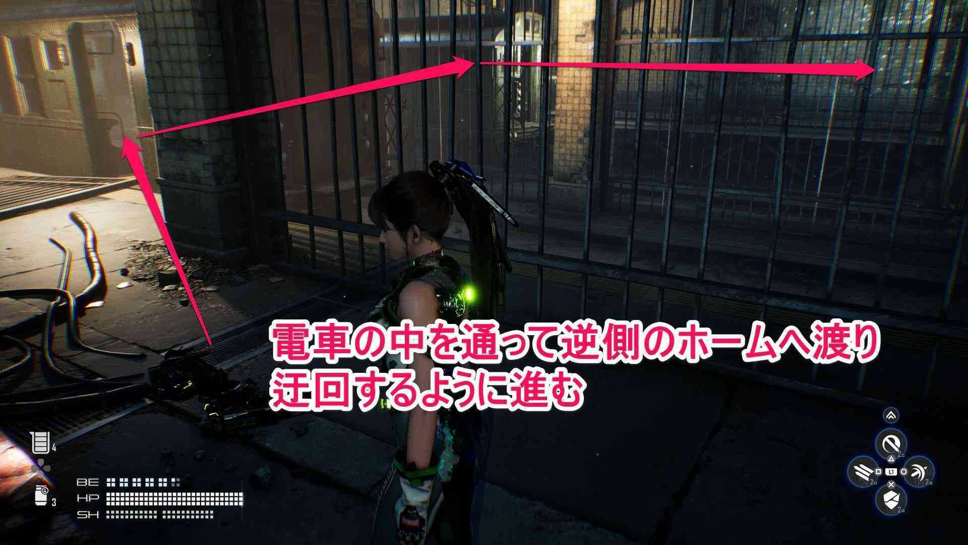 電車の中を通って進む