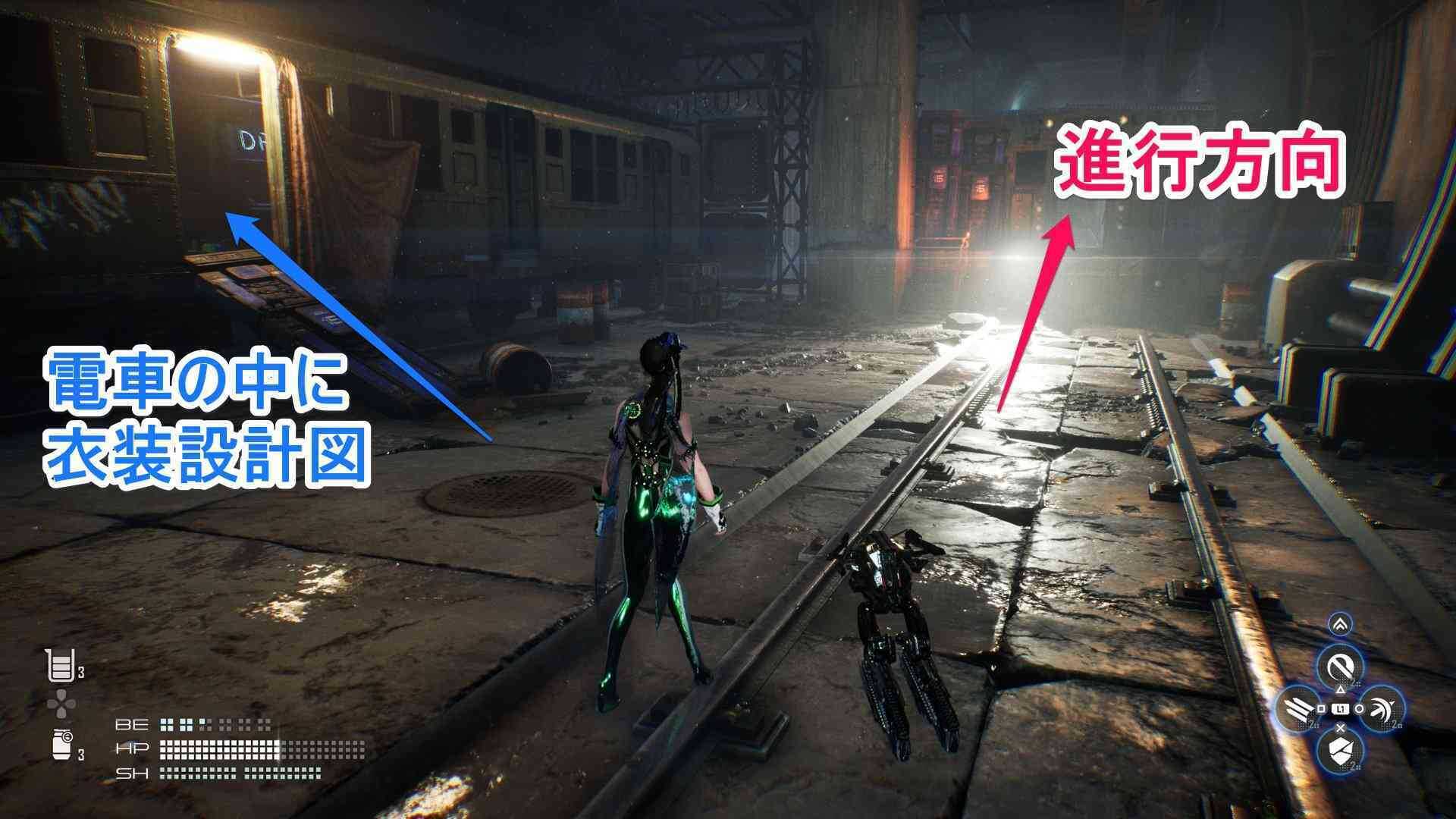 衣装設計図がある電車の画像