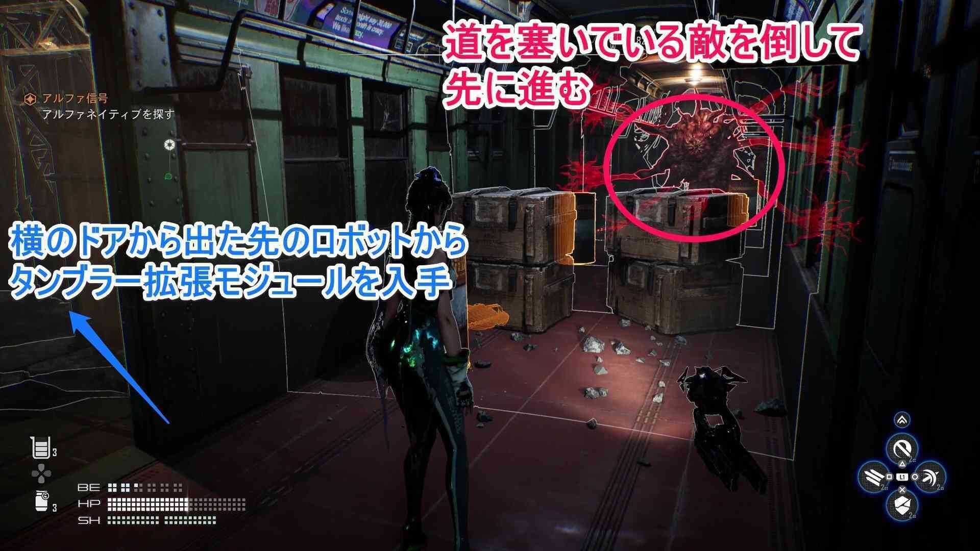 道を塞いでいる敵を倒して進む画像