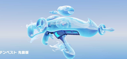 リムル・テンペスト画像