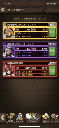 コメント画像