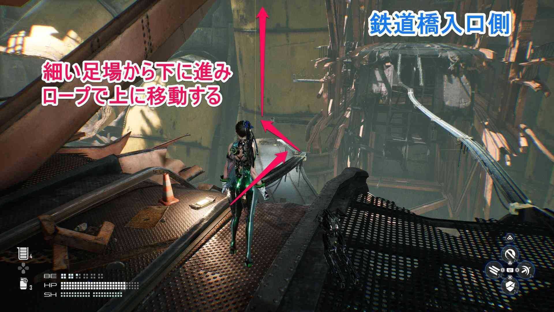 鉄道橋からロープで進む