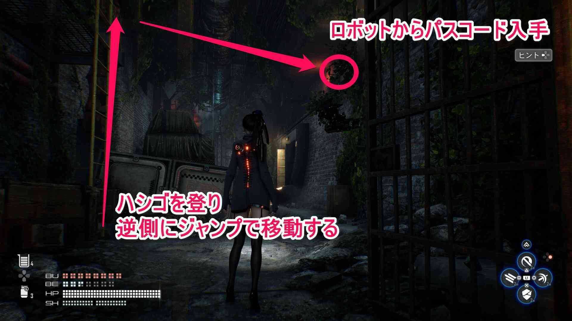 2階のパスコードを入手する画像