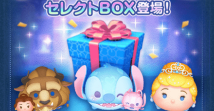 ゴールデンウィークセレボ