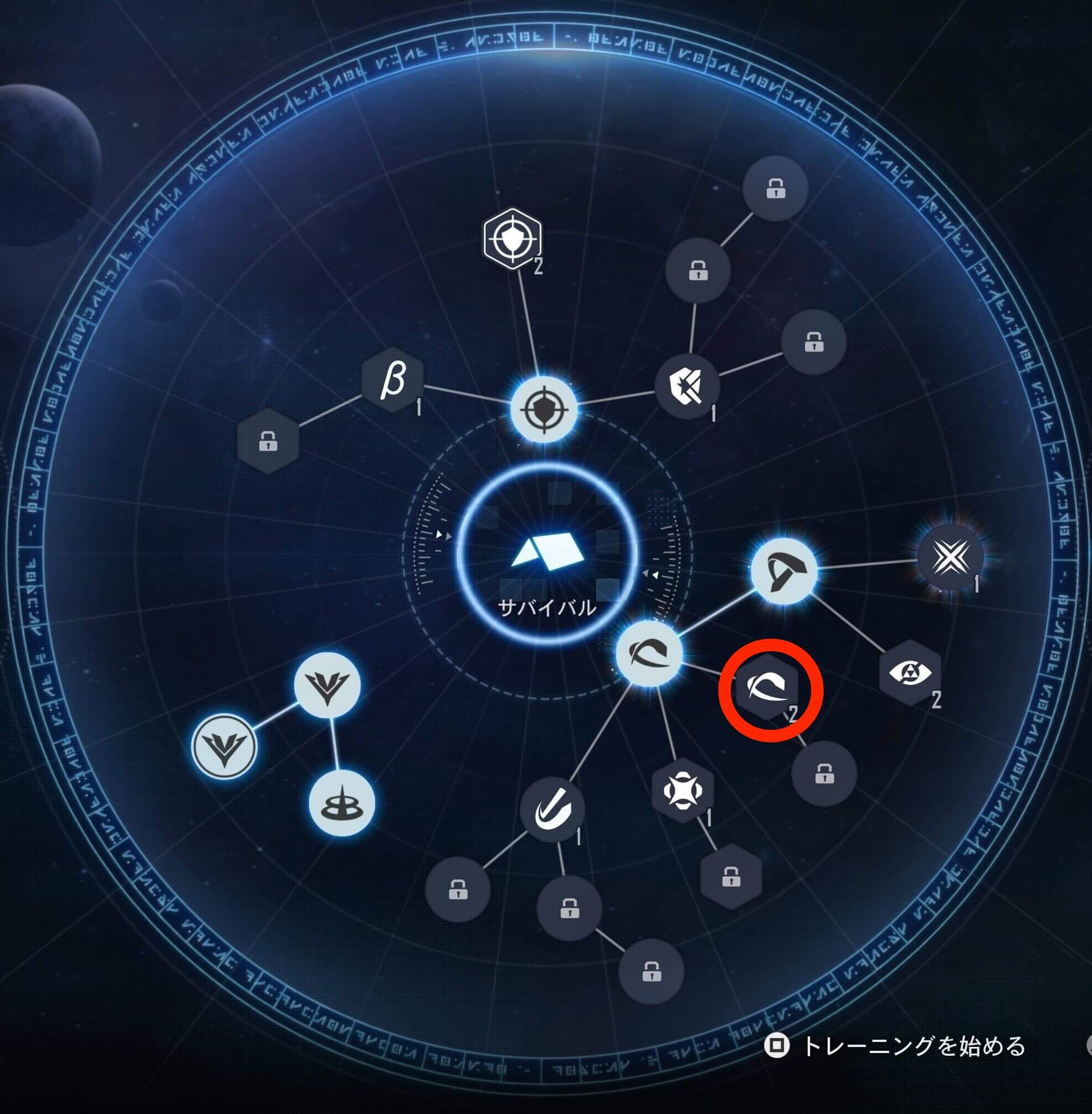 リフレックスブースト