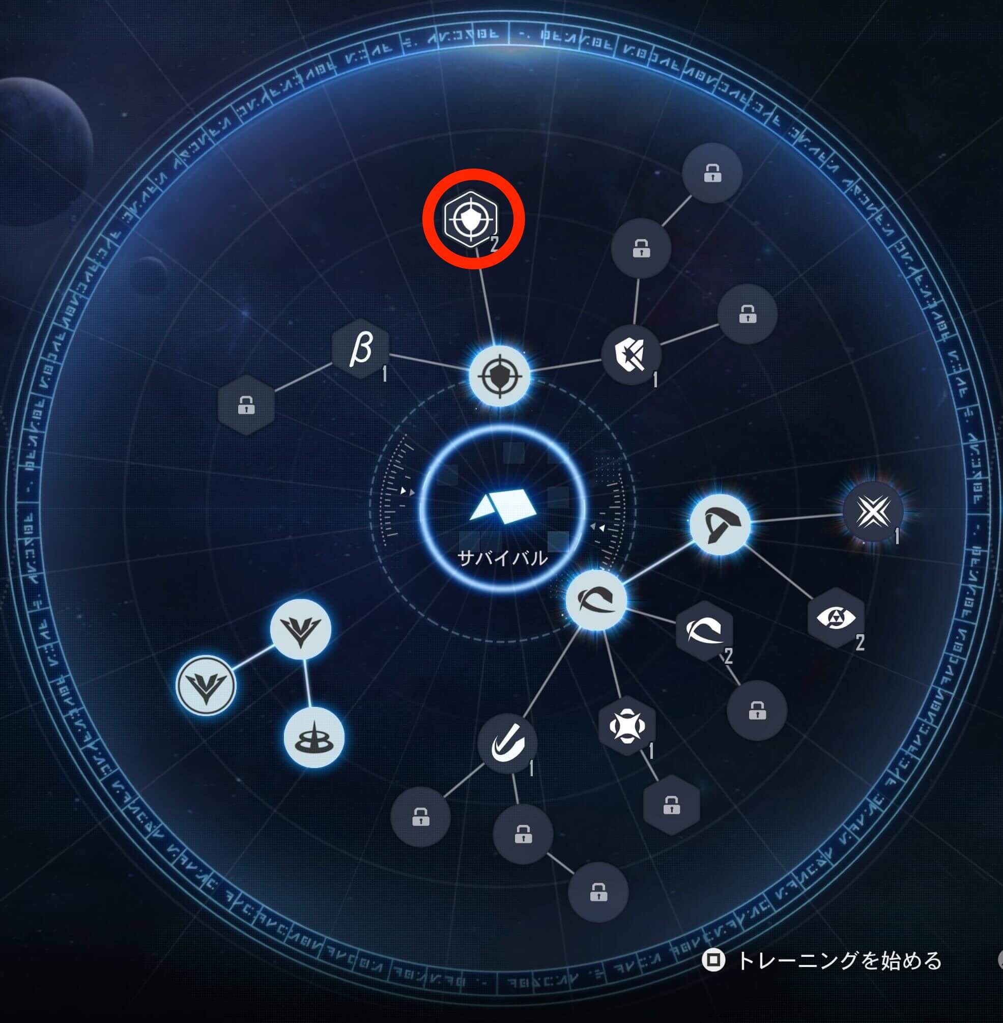 フォーカスブースト