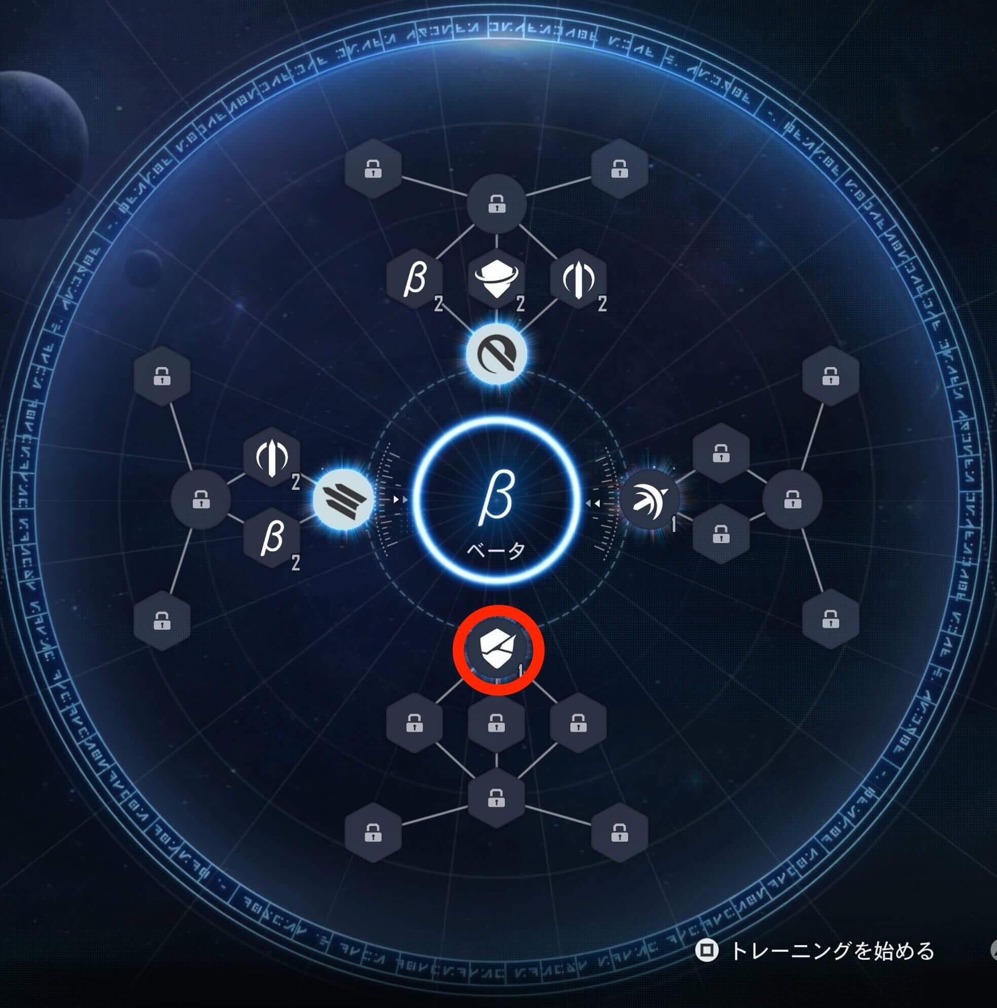 シールドブレイカー