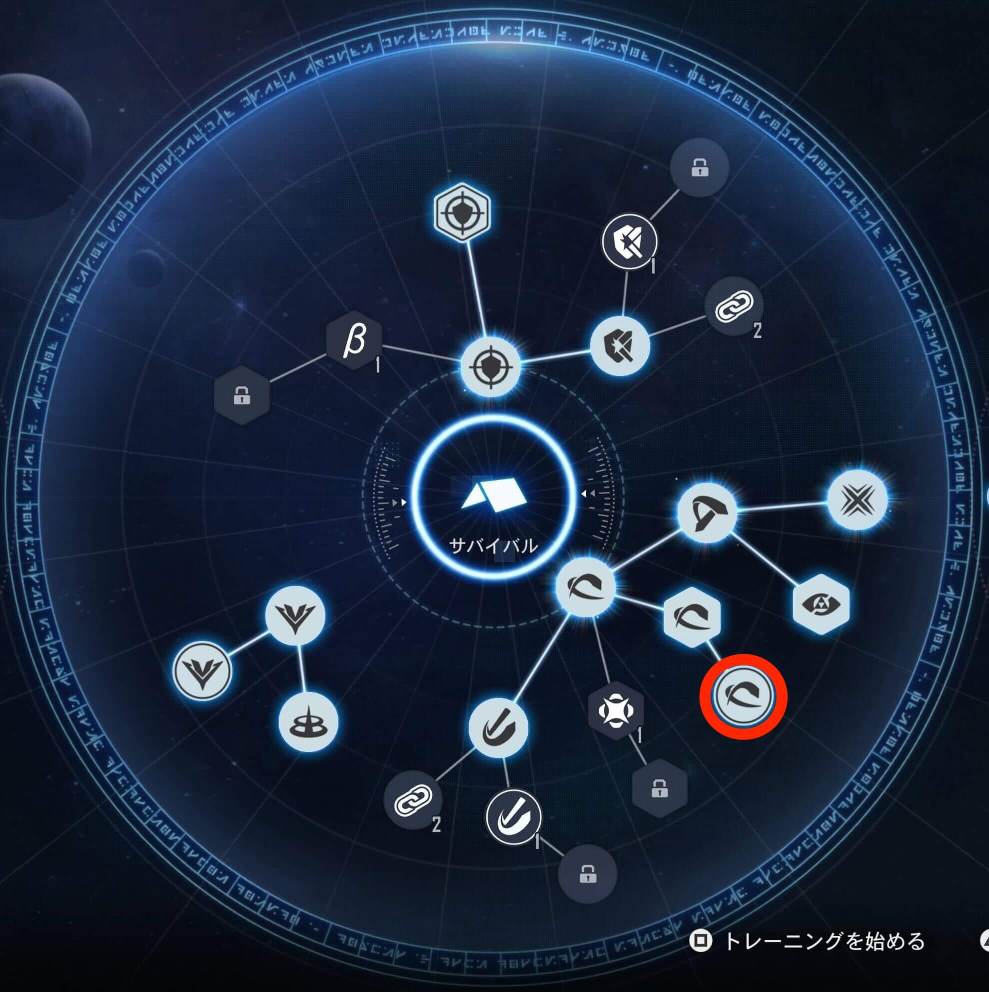 ダブル回避