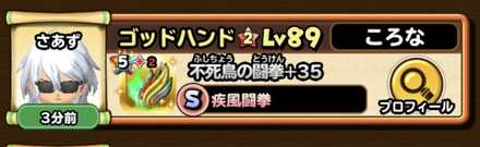 コメント画像
