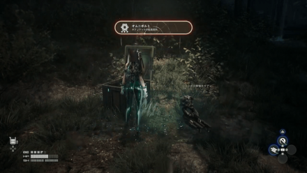 オムニボルト、コンボ攻撃強化ギア1