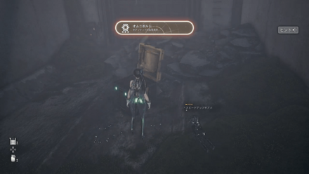 オムニボルト、スピードアップギア1