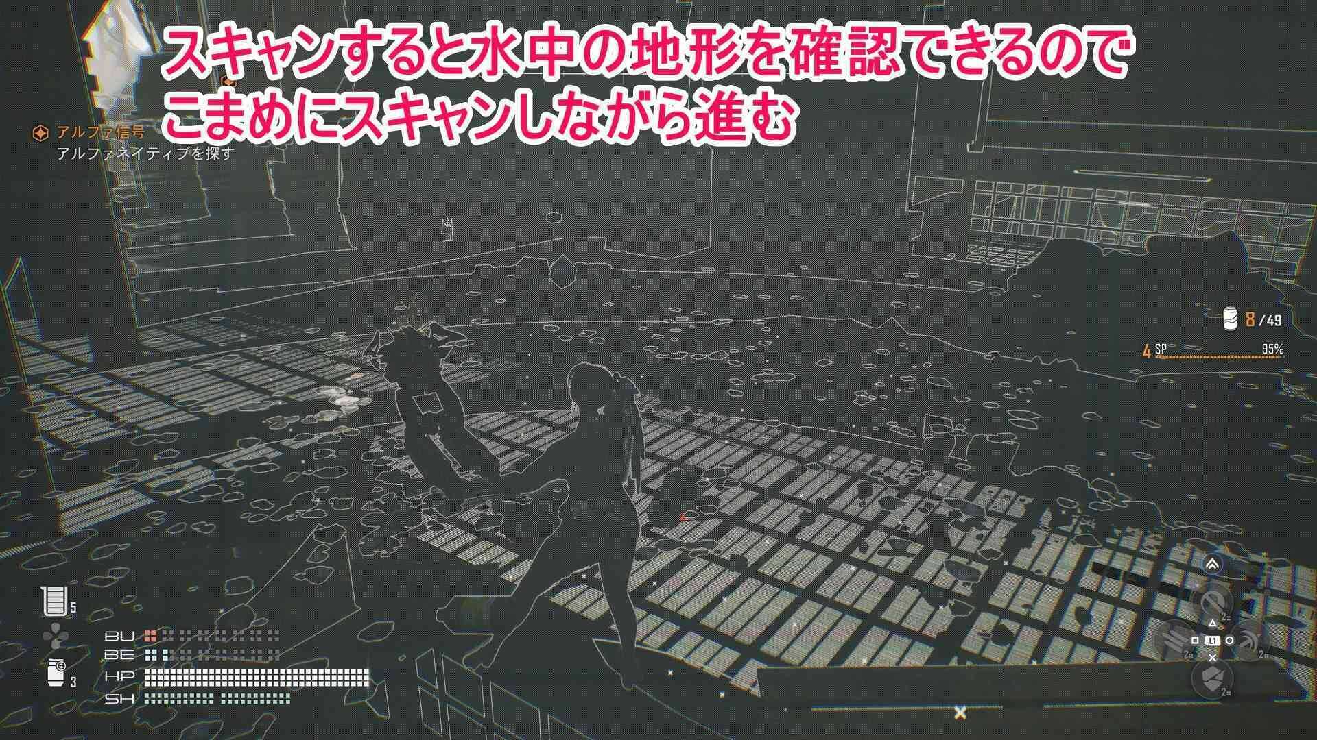 スキャンすると水中の地形を確認できる