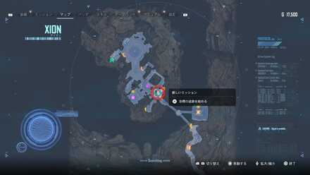 マップ中央の雑貨屋