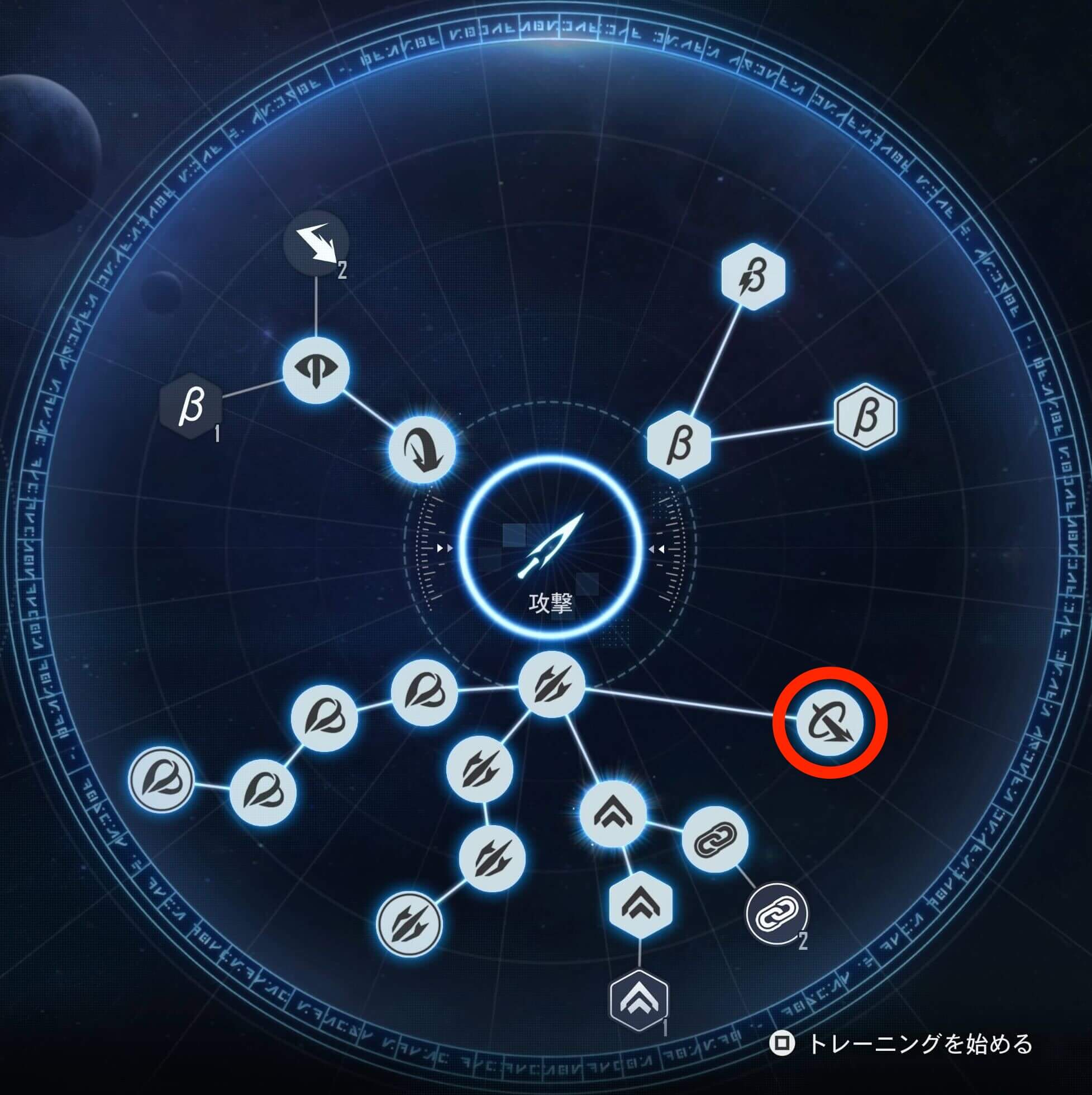 エリアルブロー