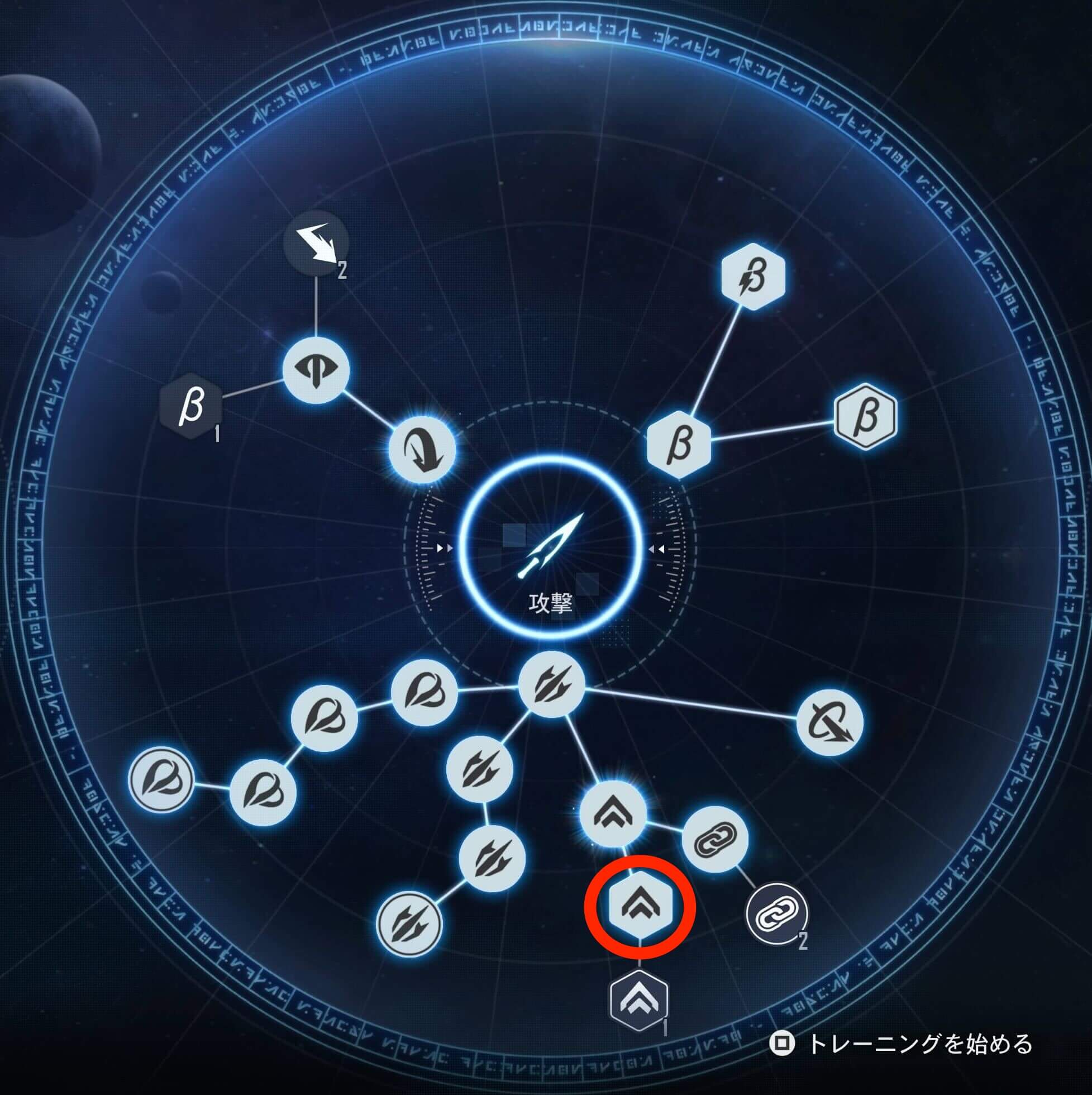 ライトニングラッシュ