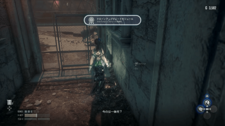 ドローンアップグレードモジュール