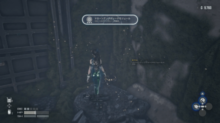 ドローンアップグレードモジュール