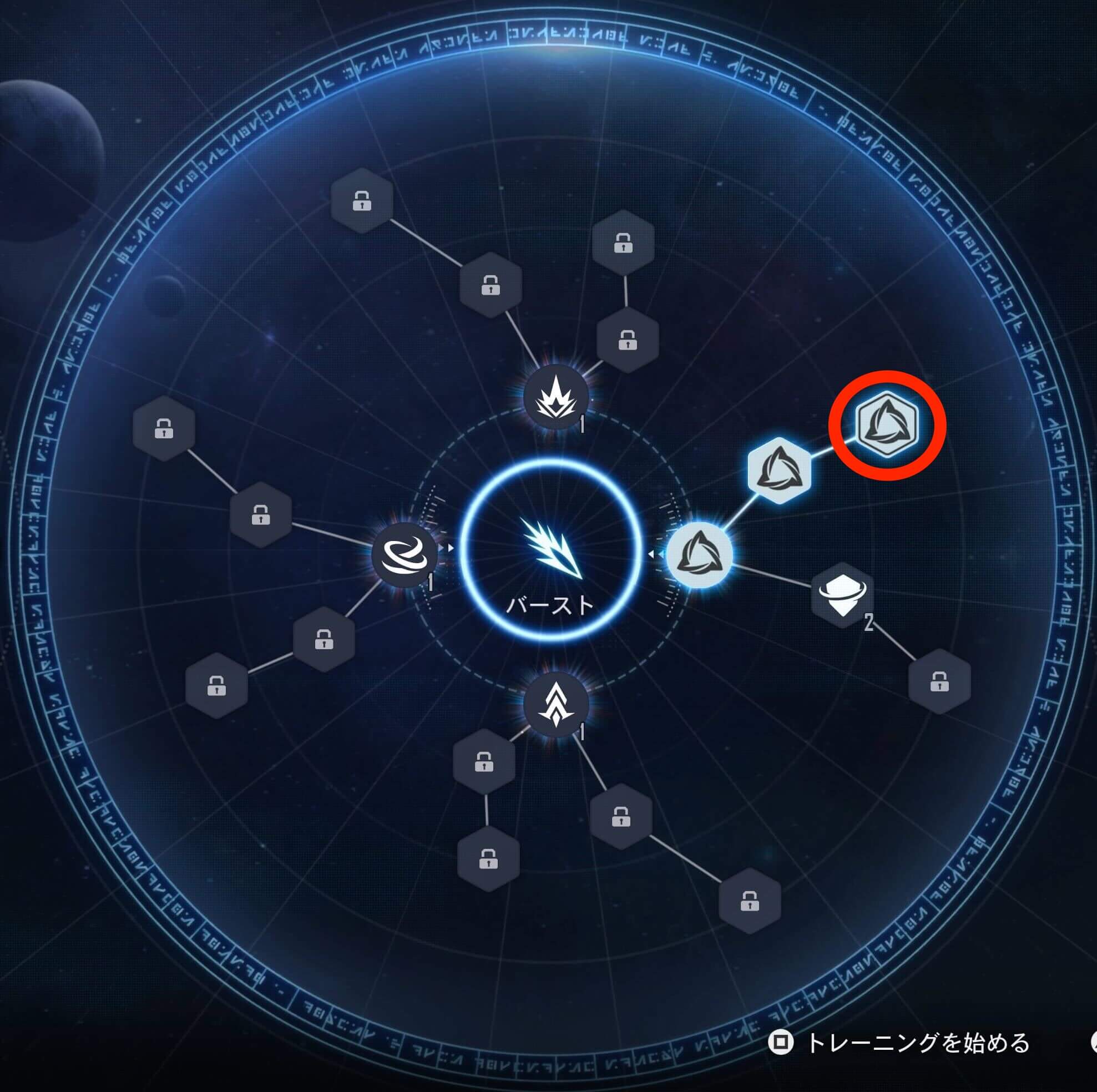 ライフスティール