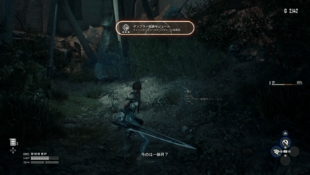 タンブラー拡張モジュール