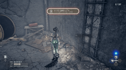 タンブラー拡張モジュール