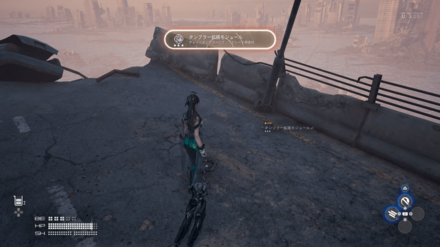 タンブラー拡張モジュール