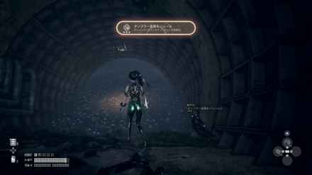 タンブラー拡張モジュール