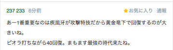 スクリーンショット 2017-05-29 12.28.41.png