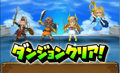 マスタードラゴン(ギガ伝説級)を攻略してみた感想