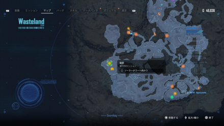 ソーラータワー