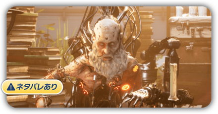 オルカルの証言